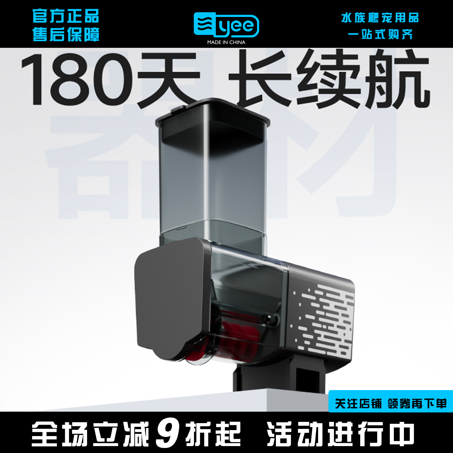 喂食器鱼缸锦鲤金鱼喂鱼神器