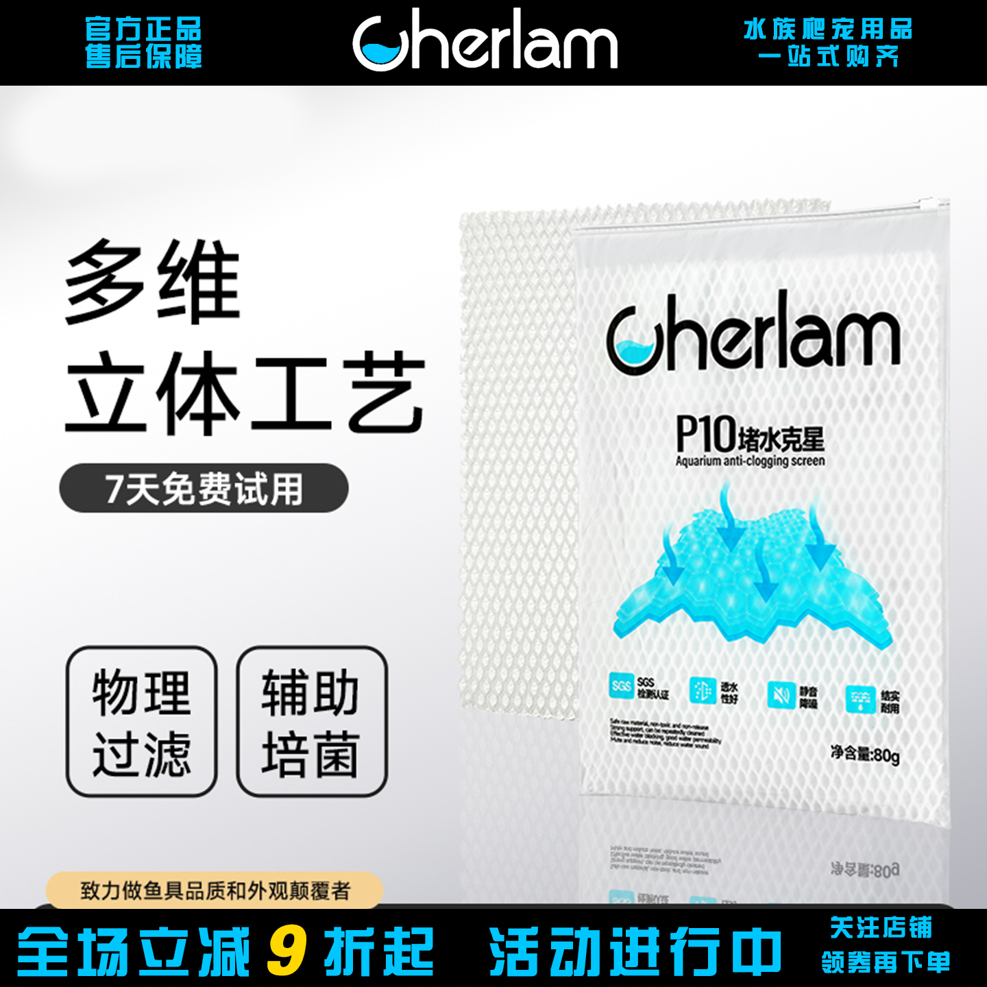 鱼缸堵水克星滤材疏水蜂窝过滤棉