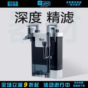 yee壁挂式过滤器鱼缸过滤循环水泵制氧造浪净水三合一静音鱼马桶