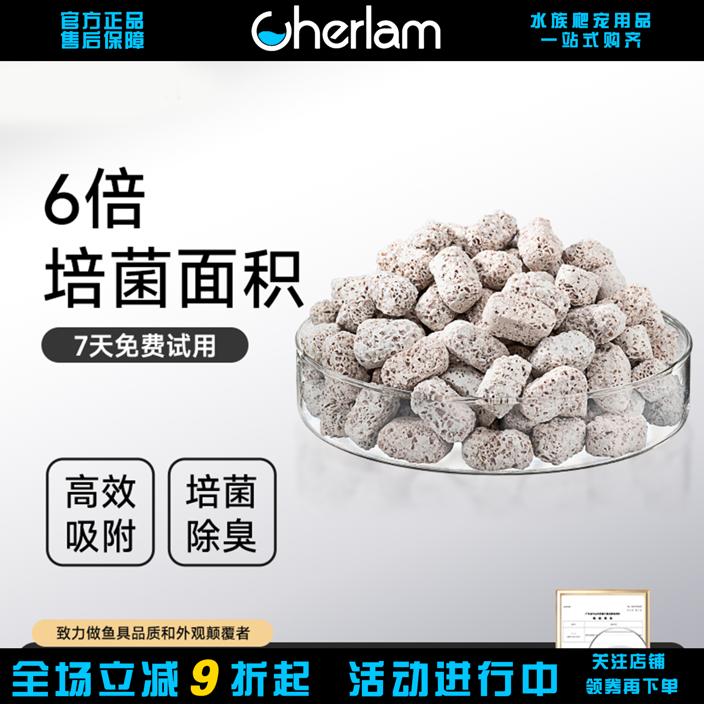 过滤材料硝化细菌过滤纳米细菌屋