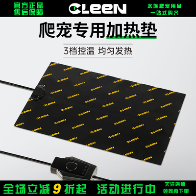 爬宠加热垫爬虫温控保温垫