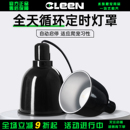 其鳞爬宠定时防烫灯罩UVB灯座守宫蜥蜴龟爬宠箱陆龟晒台加热灯具