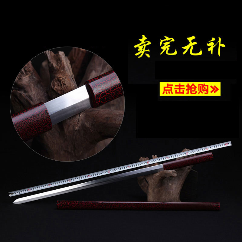 龙泉镇宅宝剑防身短剑长剑刀剑秦剑龙泉汉剑冷兵器镇宅剑未开刃在类目 特色手工艺, 地区民间特色手工艺, 刀剑相关, 刀剑中 - 来自Buy2taobao.com提供专业的淘宝代购服务
