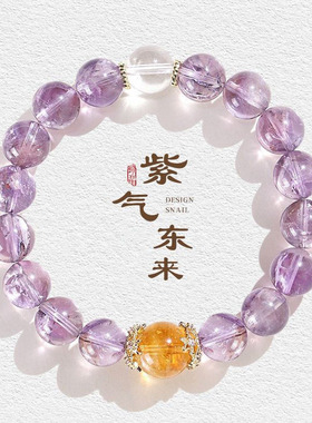 小红书同款路路通仿紫水晶设计款手串文玩民族寺庙文创手串礼物女