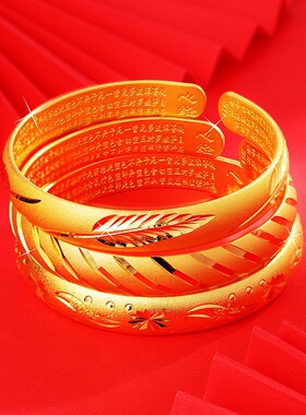 直播999仿沙金心经手镯女 满天星开口简约时尚手环首饰品