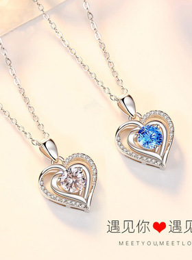 海洋之心项链女韩版简约气质心形吊坠情侣情人节礼物项链厂家直销
