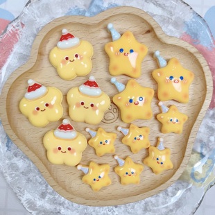 迷你卡通帽子小星星 亮面树脂配件手工diy发夹奶油胶手机壳材料包