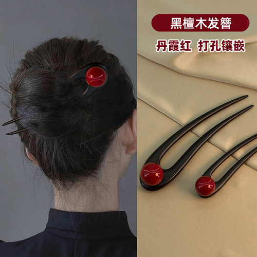 新年发饰高级感黑檀木发簪发钗