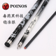 poinos美洲豹台球杆黑8球杆小头中式 黑八球杆11.5黑科技大头球杆