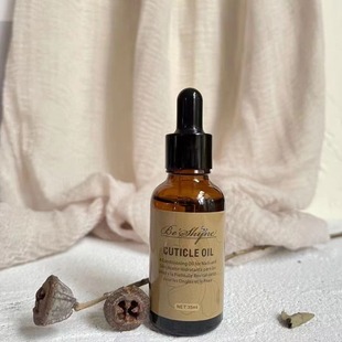 护理指甲比思爱营养油beshyne新款35ml滋润精华液抚平倒刺防干裂