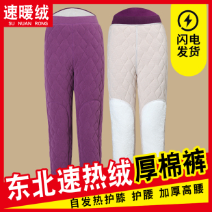 高腰保暖裤 中老年抗寒过冬季 加绒加厚内穿特厚打底裤 女士东北棉裤