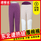 高腰保暖裤 中老年抗寒过冬季 加绒加厚内穿特厚打底裤 女士东北棉裤
