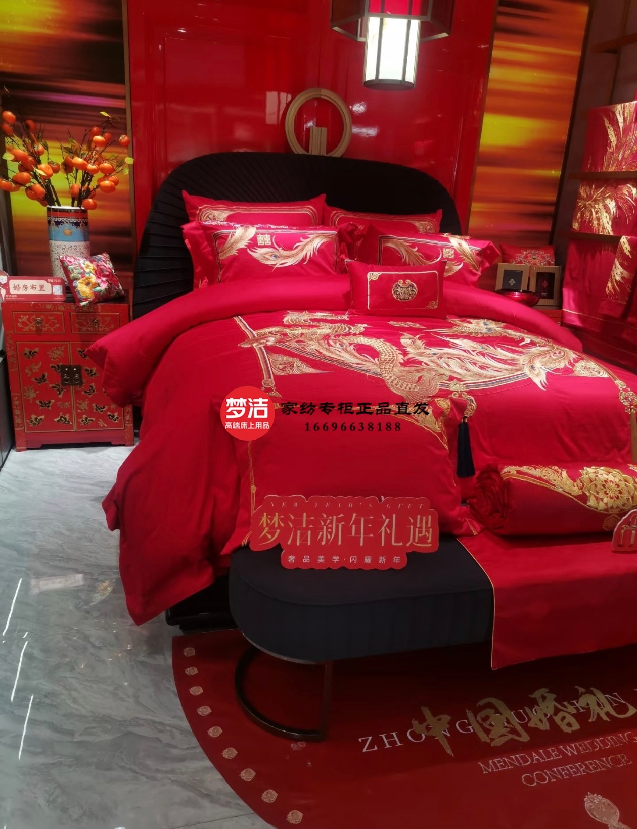 梦洁2024新品大红婚庆纯棉绣花床单款八件套商场专柜同款龙凤结缘,床上用品,婚庆床品套件,淘宝优惠券,粉丝福利购,淘宝优惠卷