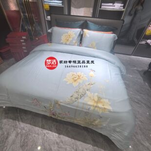 梦洁家纺如梦令小荷00094双人专柜正品60天丝印花四件套
