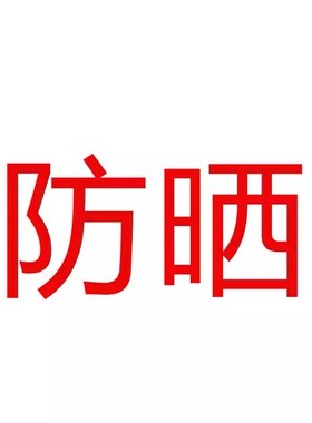 06/01Z品牌！100%锦纶！女款360°物理防晒帽檐口罩连帽外套7030