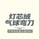 28Z 2025灯芯绒宽松气球弯刀裤 品牌高端 秋冬新款 009 100%棉