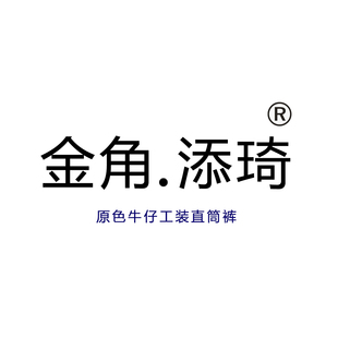 01/27Z品牌高端定制！防褪色！工装裤女冬季加绒高腰宽直筒裤6707