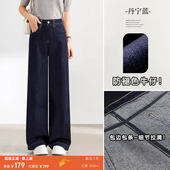 17W 高腰显瘦直筒裤 高端定制 黑金普洗蓝2026新款 052 防褪色