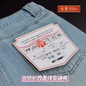 四面弹 SMX 在售359 2026年新款 9032 百搭高腰显瘦女神裤 18Z