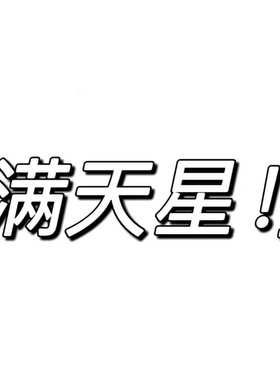 03/20W 十三行！满天星重工烫钻~2026新款高腰百搭显瘦阔腿裤1111