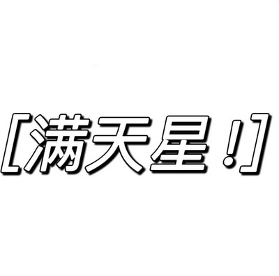 04/03W 十三行！满天星重工烫钻~2026新款高腰百搭显瘦阔腿裤1111