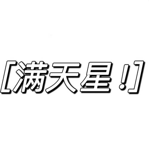 05/26W品牌！满天星亮钻2026新款高腰宽松显瘦直筒阔腿裤1026