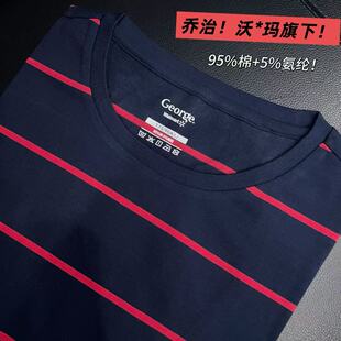 04/12W乔治!沃*玛旗下95%棉+5%氨纶宽松百搭条纹圆领短袖T恤4213