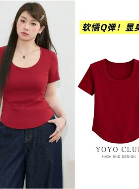 05/04Z 品牌！2026新款软糯Q弹不规则修身显瘦纯棉U领短袖T恤221