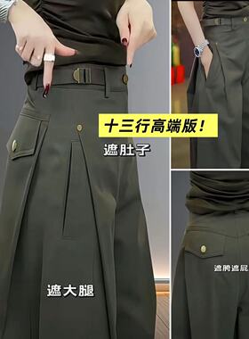 04/09W十三行！复古工装休闲2026春季新款高腰显瘦弯刀阔腿裤2381