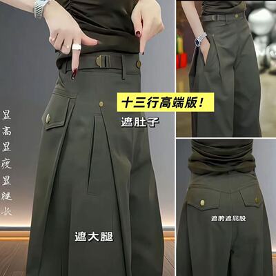 04/09Z十三行！复古工装休闲2026春季新款高腰显瘦弯刀阔腿裤2381