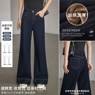 24W 高腰显瘦直筒裤 品牌 复古丹宁分割秋款 5509 防褪色微喇裤