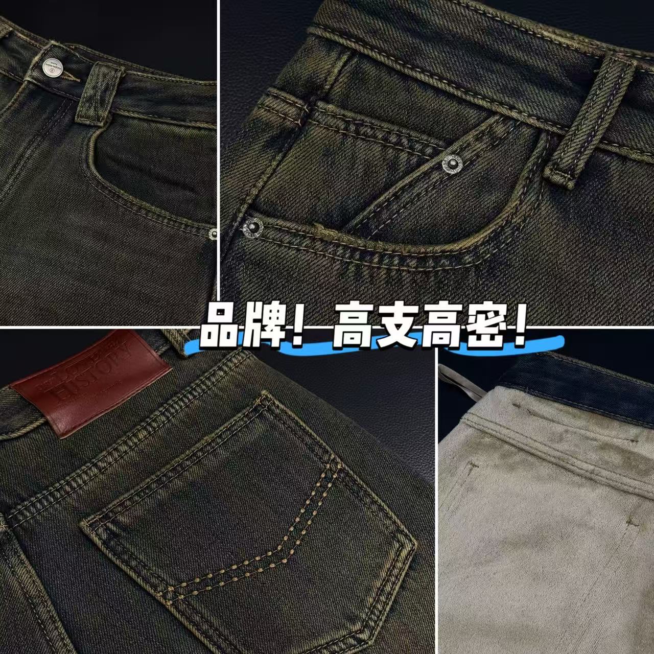 12/02Z品牌阔腿加绒牛仔裤2025新款水貂绒高腰显瘦直筒牛仔裤6802