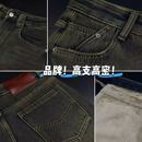 水貂绒高腰显瘦直筒牛仔裤 2025新款 6802 19Z品牌阔腿加绒牛仔裤