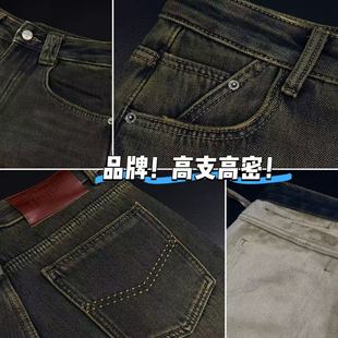 水貂绒高腰显瘦直筒牛仔裤 2025新款 6802 19Z品牌阔腿加绒牛仔裤