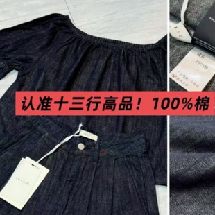 女2025新款 泡泡袖 短款 3091 老钱风休闲套装 上衣阔腿裤 3092 23W