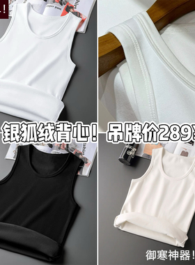 01/15W品牌零售价288！炒柔BB绒宽松百搭加绒保暖无袖圆领背心078