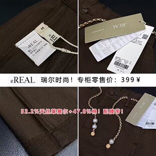 25Z轻奢 莱赛尔高腰阔腿裤 itREAL瑞尔时尚 棉 7006 专柜399