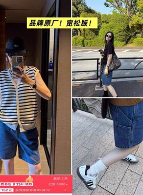 03/21Z品牌100%棉五分裤2026年新款高腰显瘦阔腿工装五分裤355