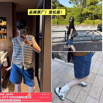 04/01W 品牌100%棉五分裤2026年新款高腰显瘦阔腿工装五分裤355