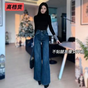 01/11W高档货2025年冬季新款水貂绒高腰加绒加厚不贴腿女神裤3008