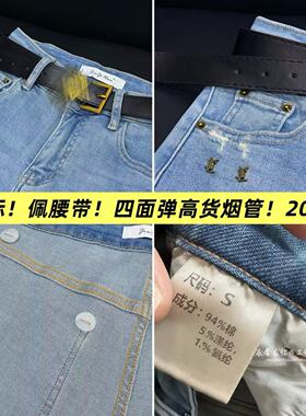 03/18Z高货金标款！配腰带！2026年四面弹高腰开叉直筒烟管裤5122