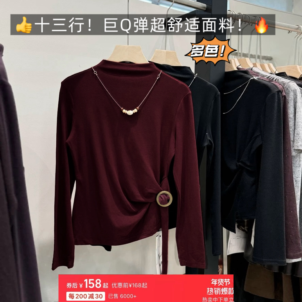 11/25W十三行！时尚百搭设计感打结德绒小立领长袖打底上衣5107