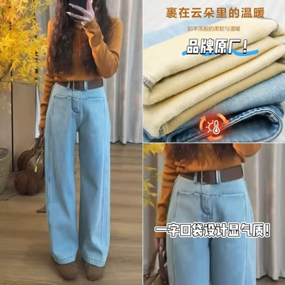 01/17Z品牌爆款！走三线设计感一字口袋水貂绒高腰显瘦阔腿裤2818