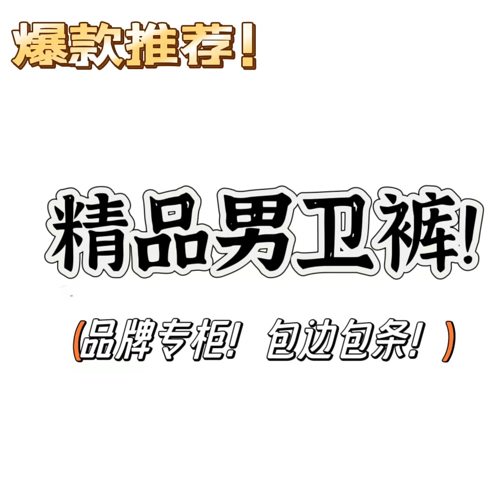 11/29Z品牌新款抽绳宽松刺绣高级设计感加绒休闲阔腿弯刀男裤5653