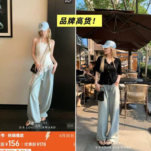 05/20W 品牌高货！2026新款YKK浅蓝色高腰显瘦软垂直筒阔腿裤8237