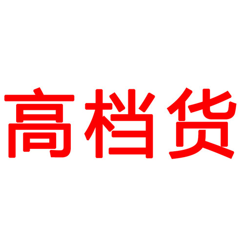 04/19Z品牌2026新款YKK半松紧高腰显瘦侧骨双压线软垂直筒裤2522
