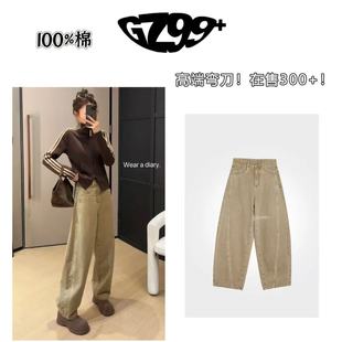 01/24Z 高端弯刀!在售300+!100%棉高腰显瘦加厚阔腿弯刀裤2530