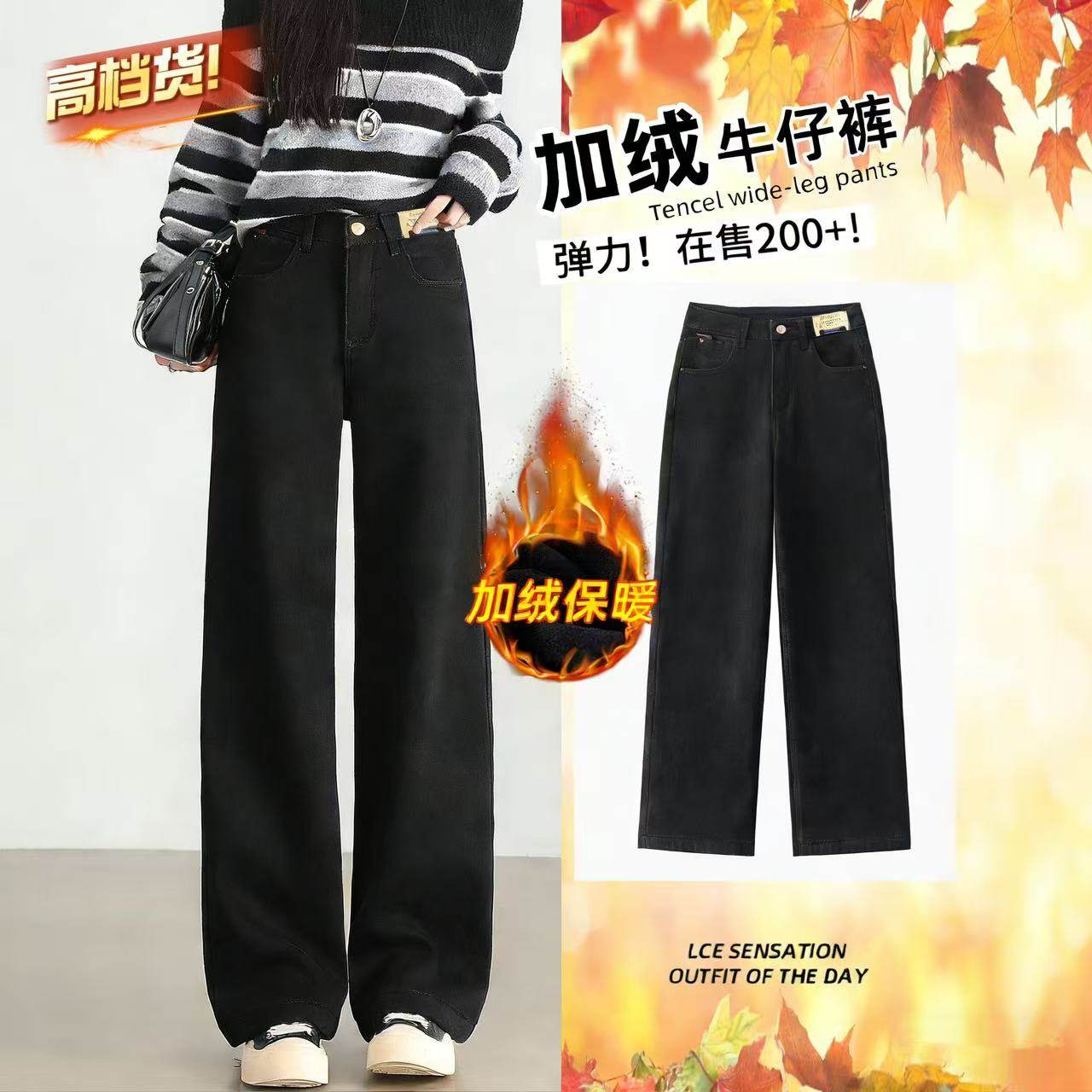 01/21W品牌单2025年新款YKK~水貂绒！黑色高腰加绒加厚直筒裤128,女装/女士精品,牛仔裤,淘宝优惠券,粉丝福利购,淘宝优惠卷