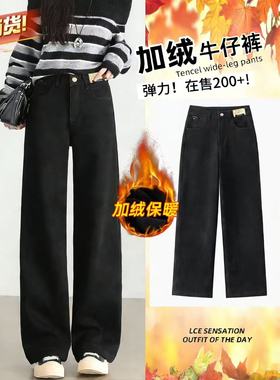 01/21W品牌单2025年新款YKK~水貂绒！黑色高腰加绒加厚直筒裤128