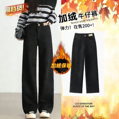 01/24W品牌单2025年新款YKK~水貂绒！黑色高腰加绒加厚直筒裤128